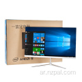 Nzpal All-in-One-One-One-One-One-Core I5 ​​AIO 22-inch